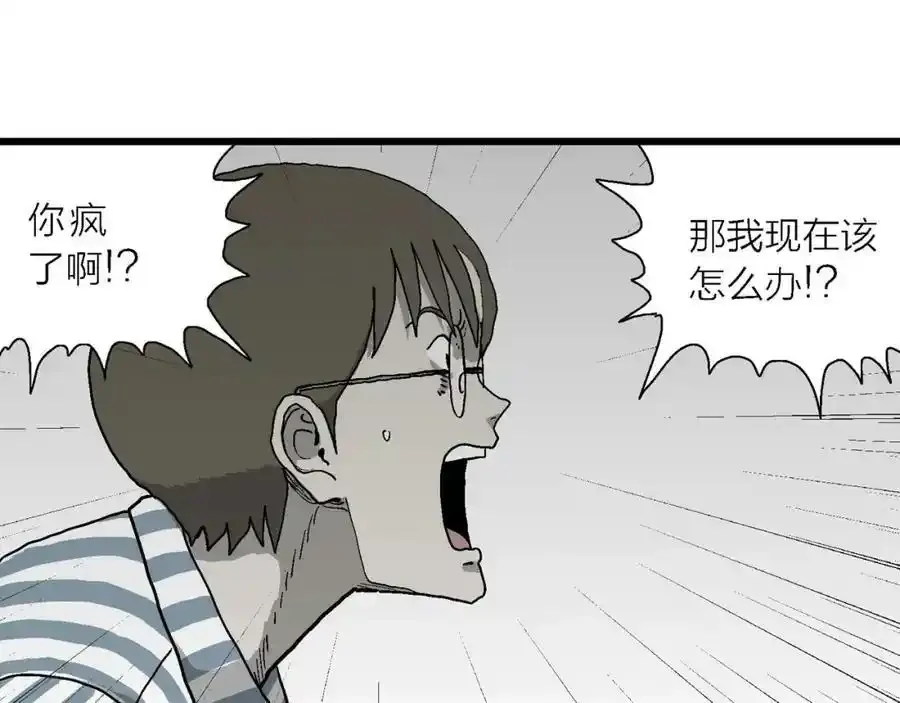 第74话 蜘蛛男（十三）26