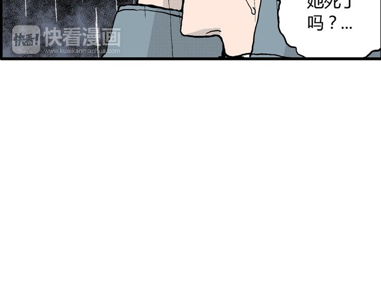 第13话 沉默盒（大结局）57