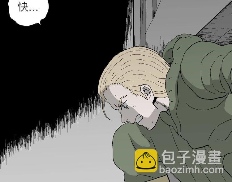 第98话 新人类（23）19