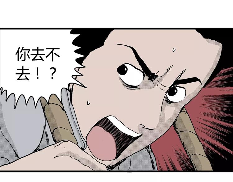第17话 迷雾岛（四）156