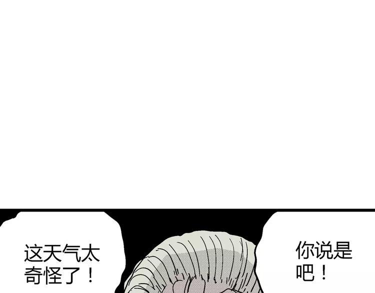 第9话 沉默盒（九）36