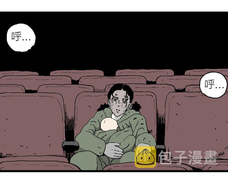 完结篇 新人类（25）123