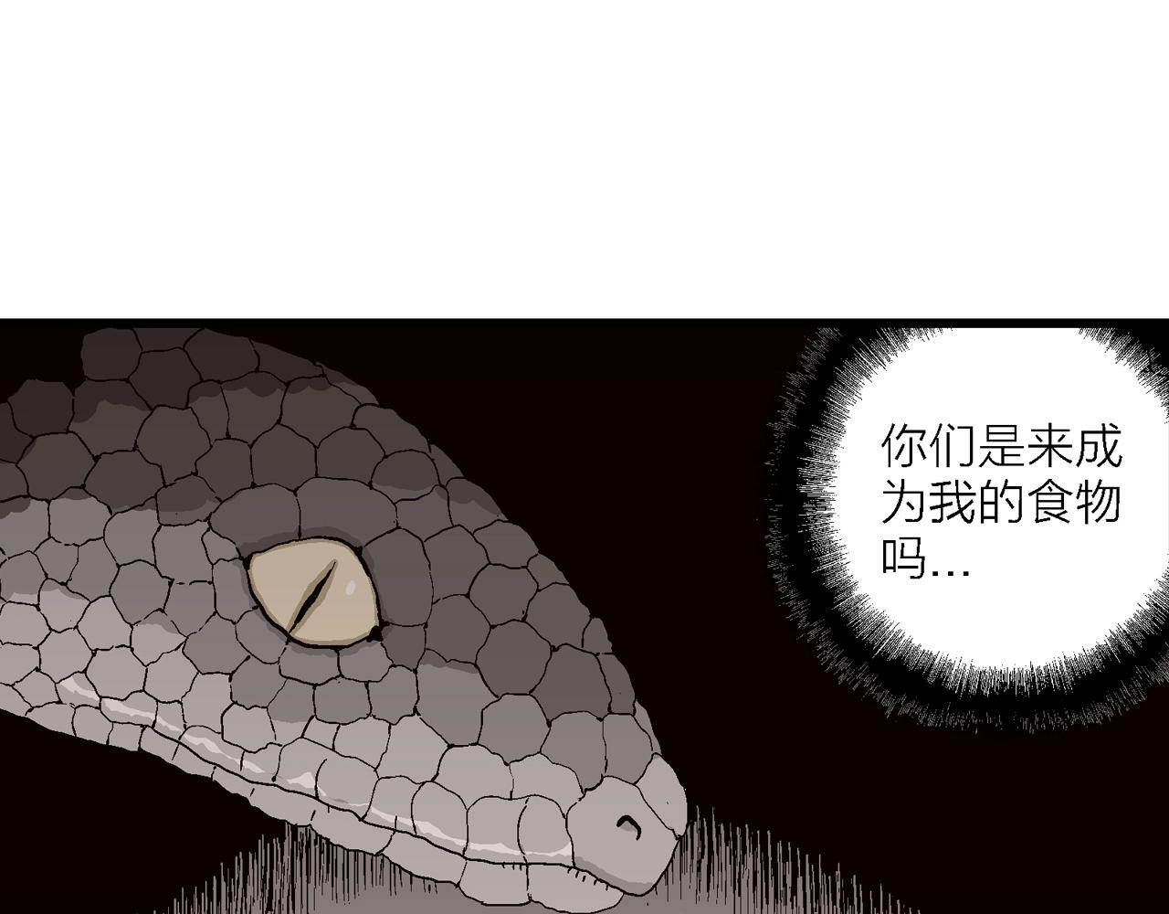 第31话 地狱游戏（二十）16