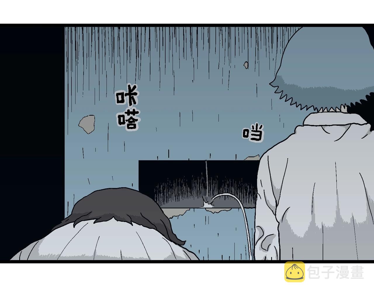 第43话 欢笑镇（四）75