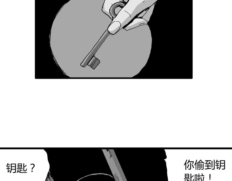 第22话 迷雾岛（九）35