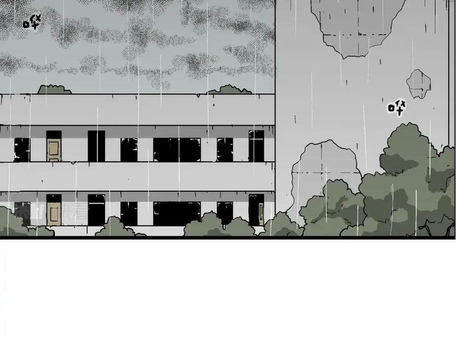 第73话 蜘蛛男（13）9