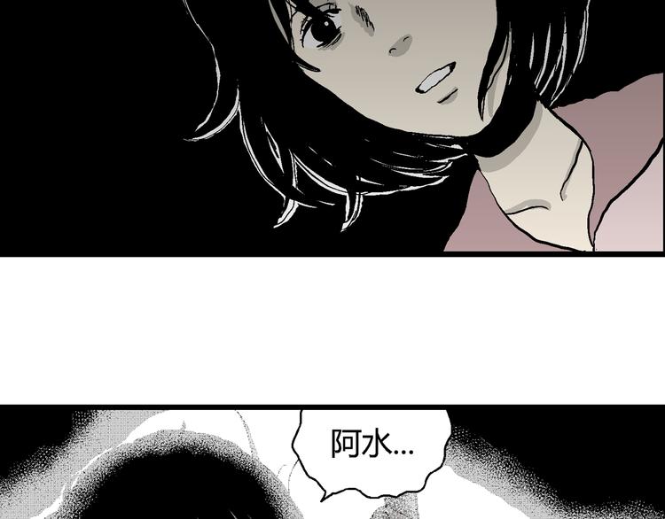 第62话 渔村（9）114
