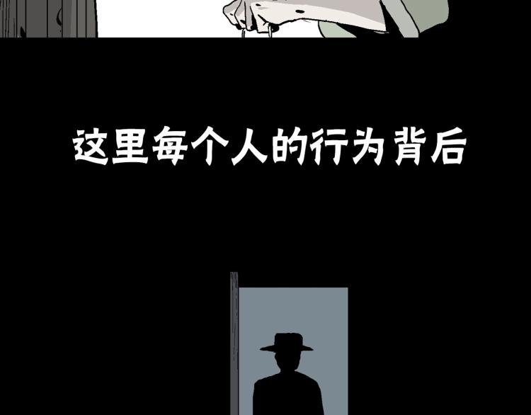 序章：它来了——7