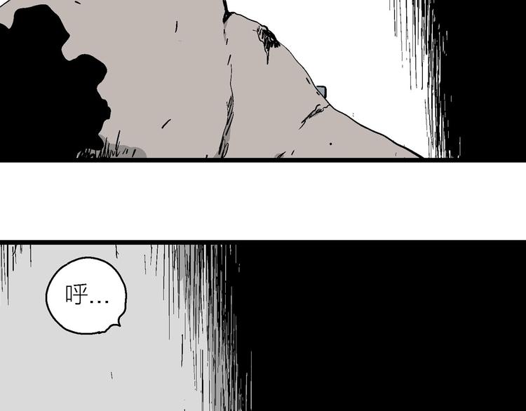 完结篇 新人类（25）62
