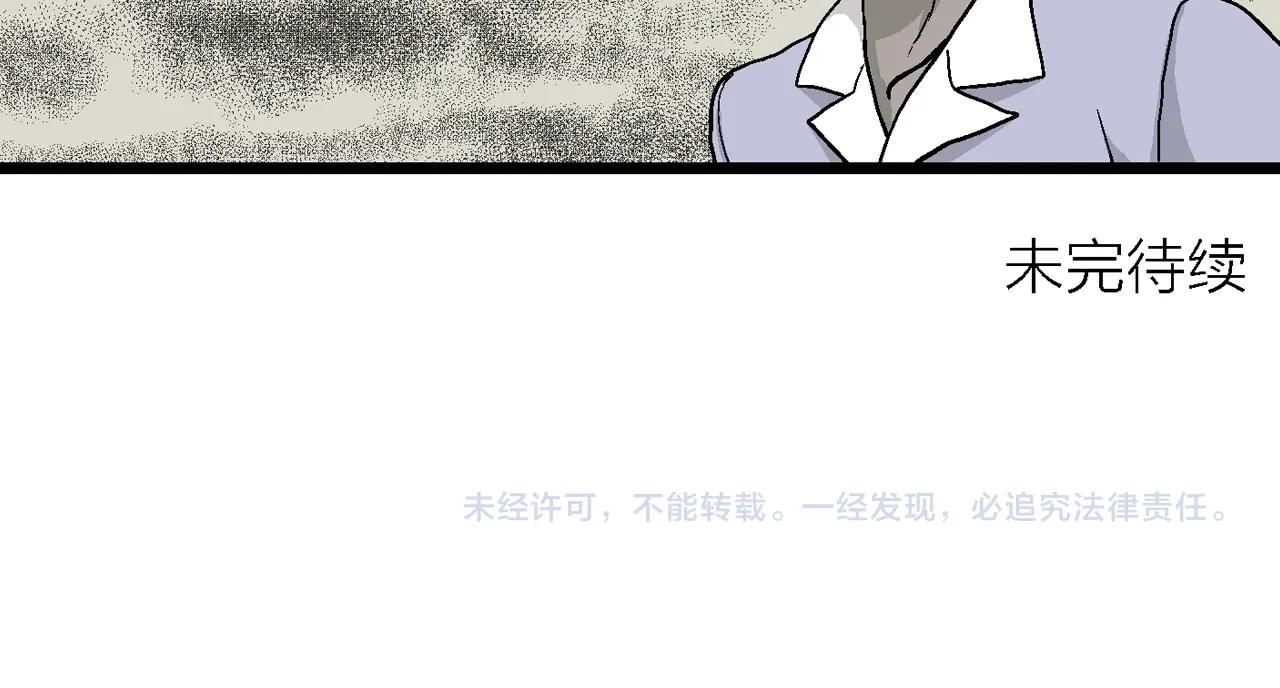 第8话 人间恶魔（八）105