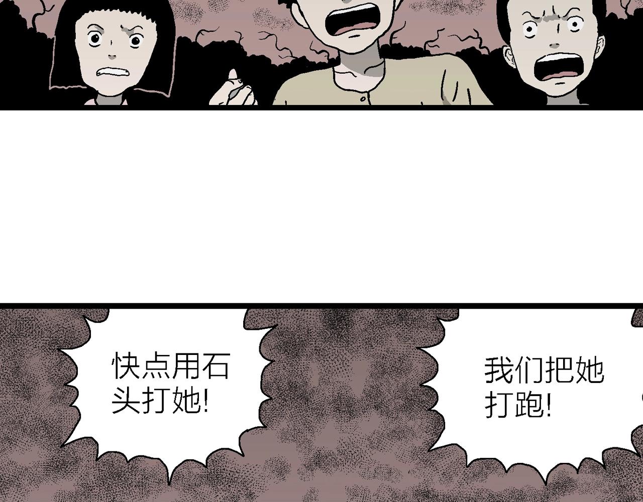 第52话 畸胎（一）61