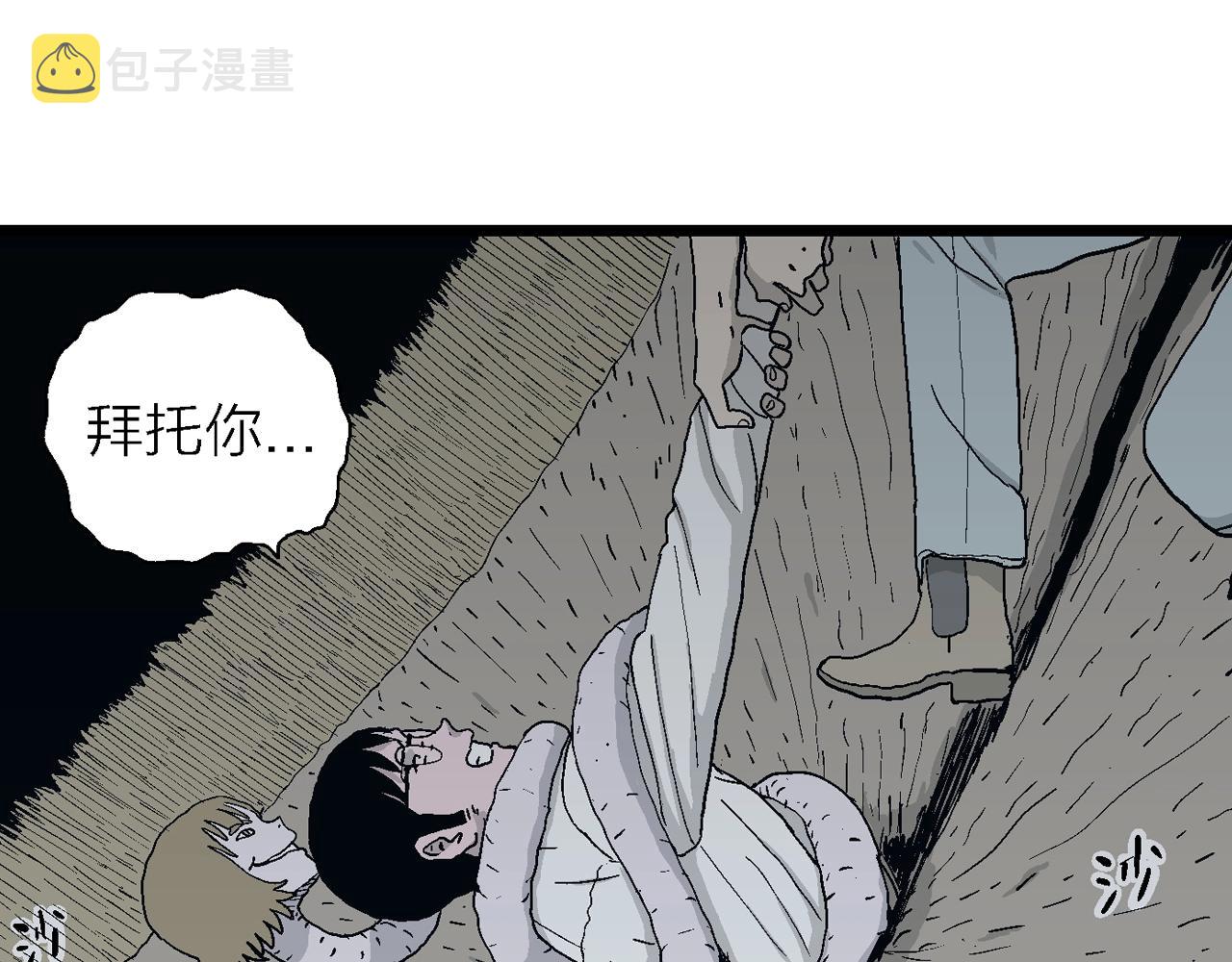 第19话 地狱游戏（八）102