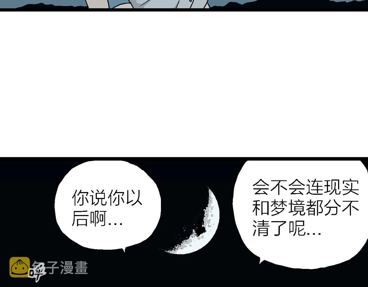 第25话 地狱游戏（十四）22