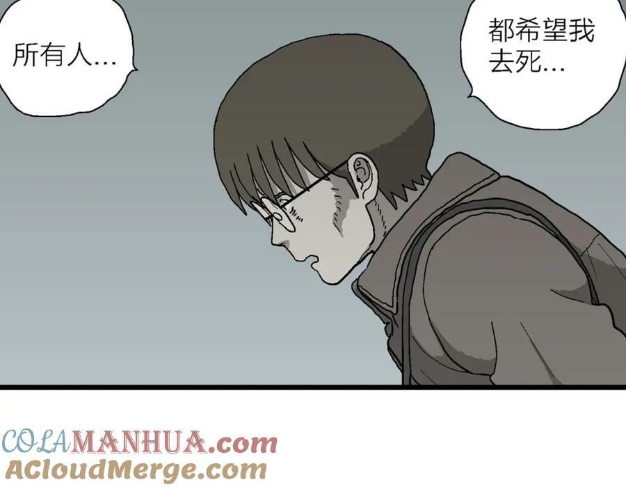 第66话 蜘蛛男（五）16
