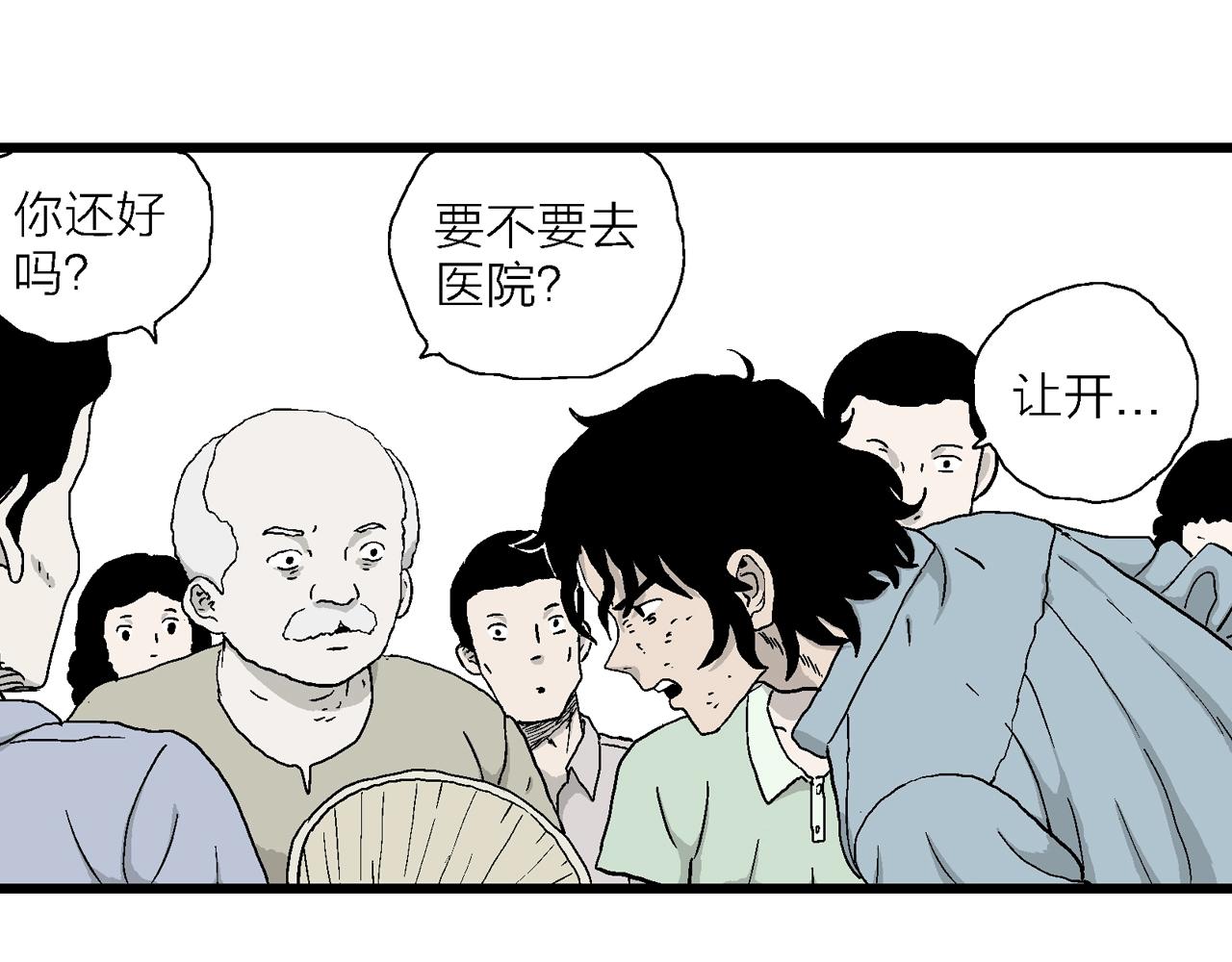 第17话 地狱游戏（六）102