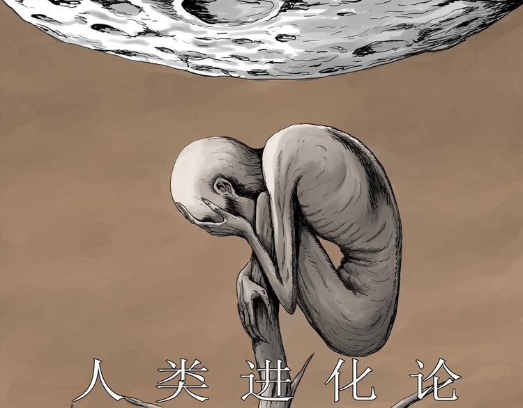 第34话 玩偶工厂（四）0