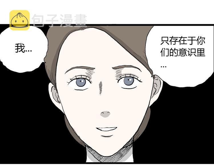 第46话 恋人小岛（4）117