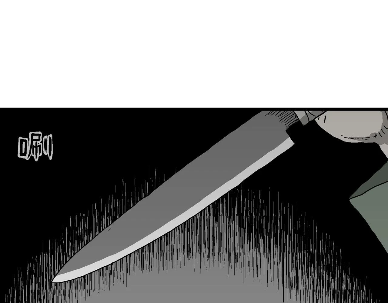 第60话 畸胎（九）45