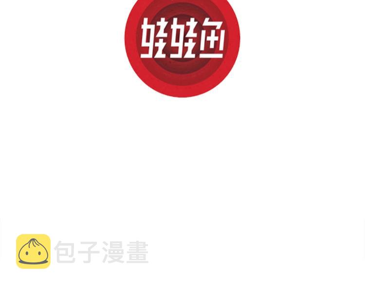 第89话 新人类（14）2