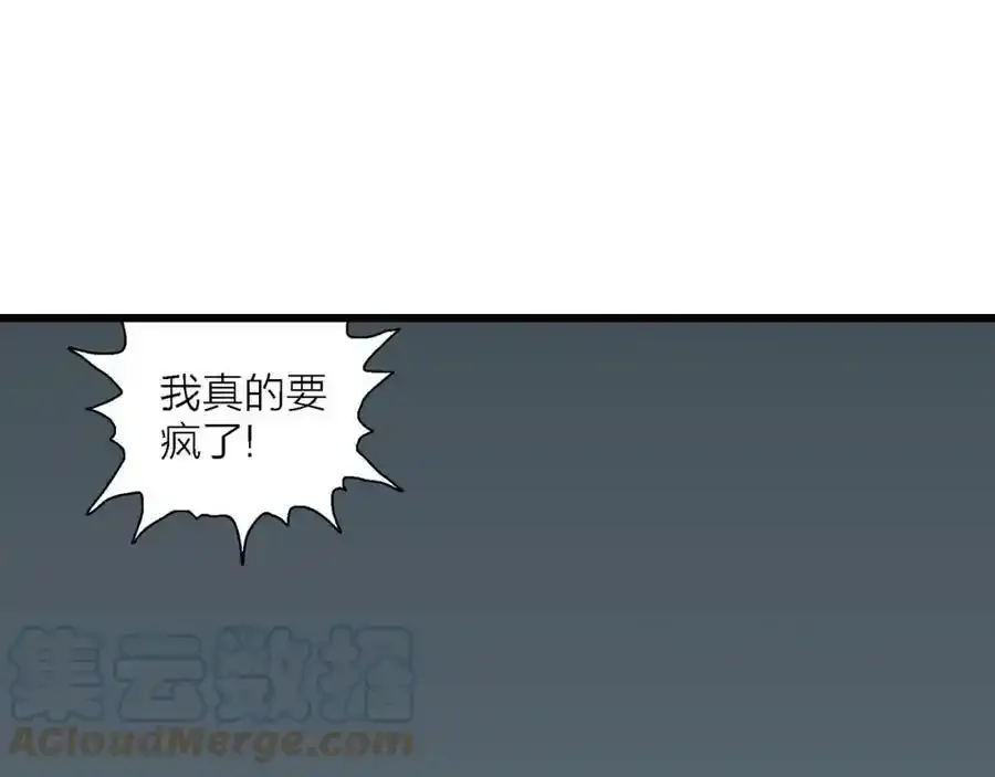 第63话 蜘蛛男（二）56