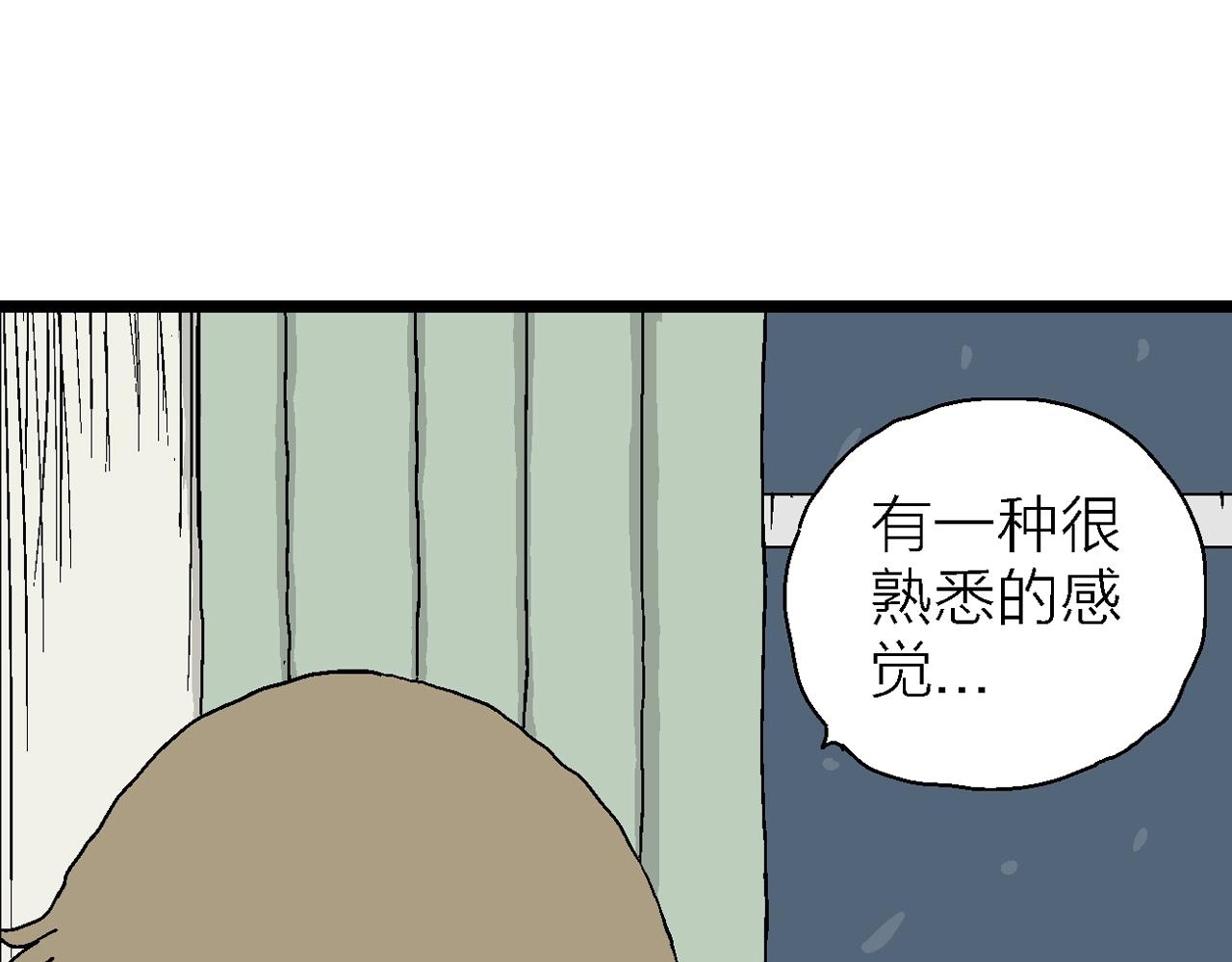 第33话 地狱游戏（二十二）119