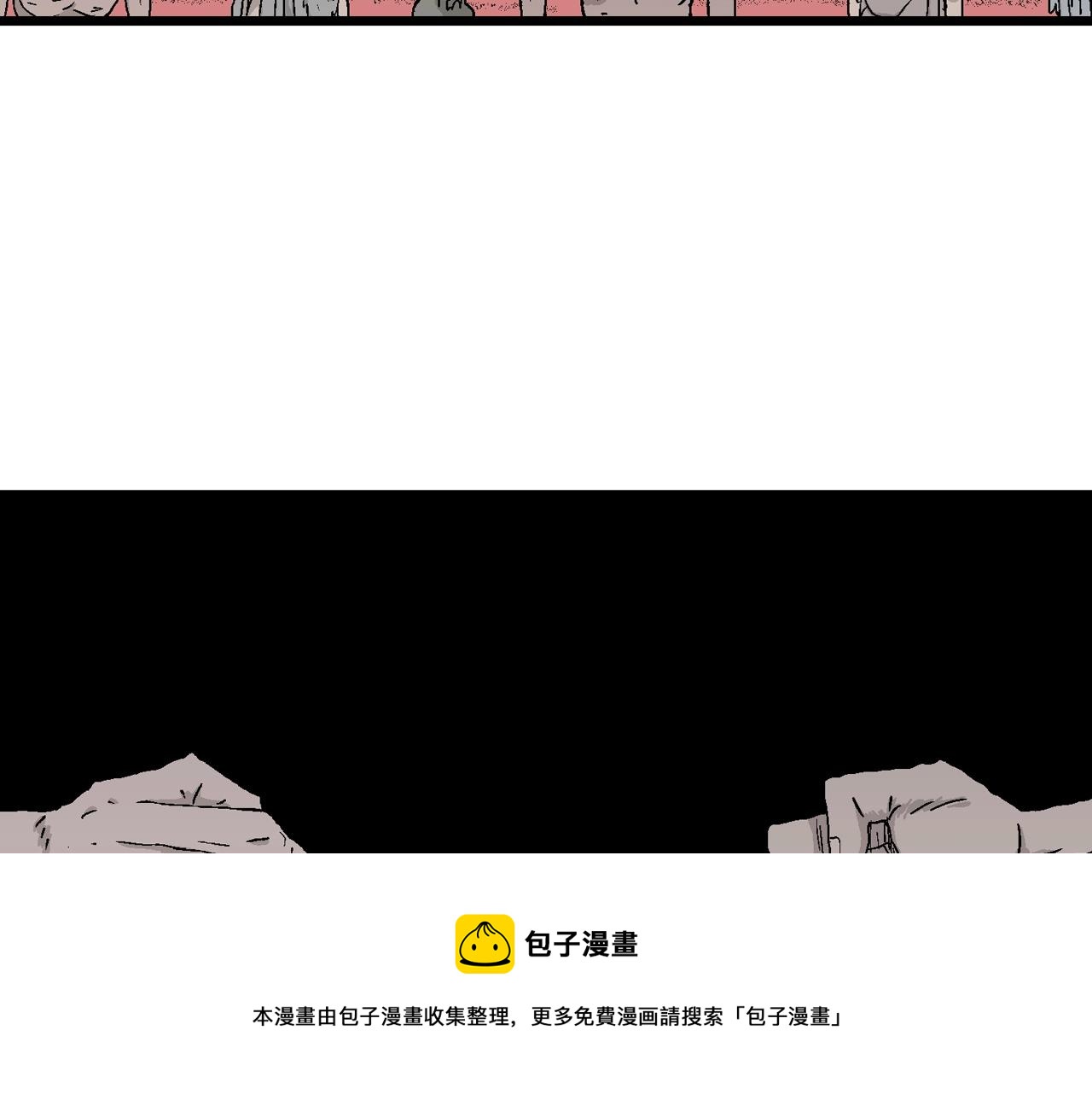 第29话 地狱游戏（十八）10