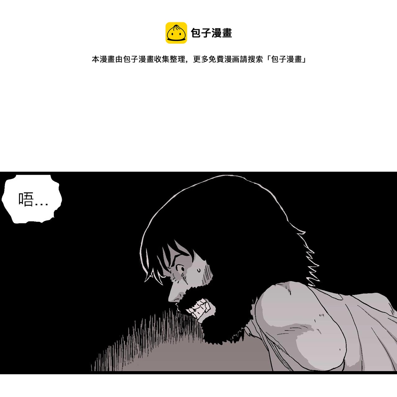 第26话 地狱游戏（十五）40