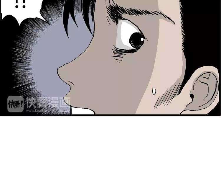 第27话 迷雾岛（十四）36