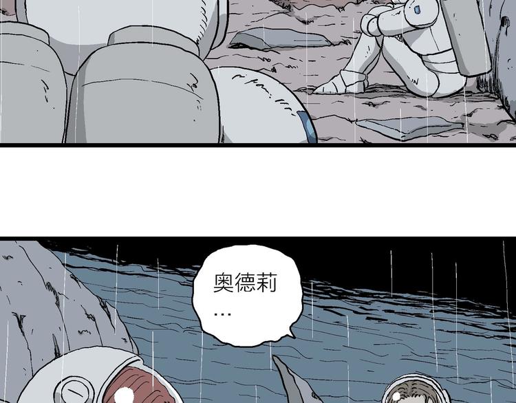 第90话 新人类（15）72