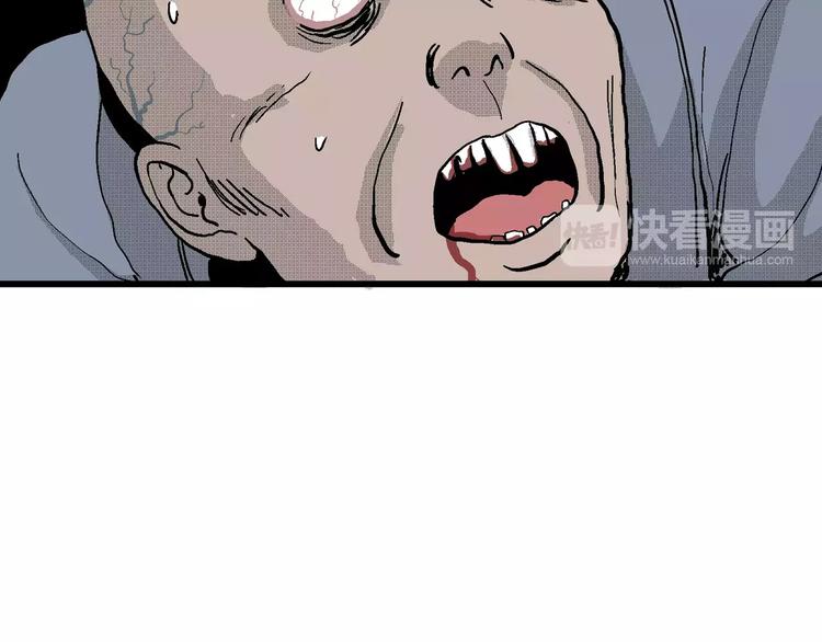 第19话 迷雾岛（六）69