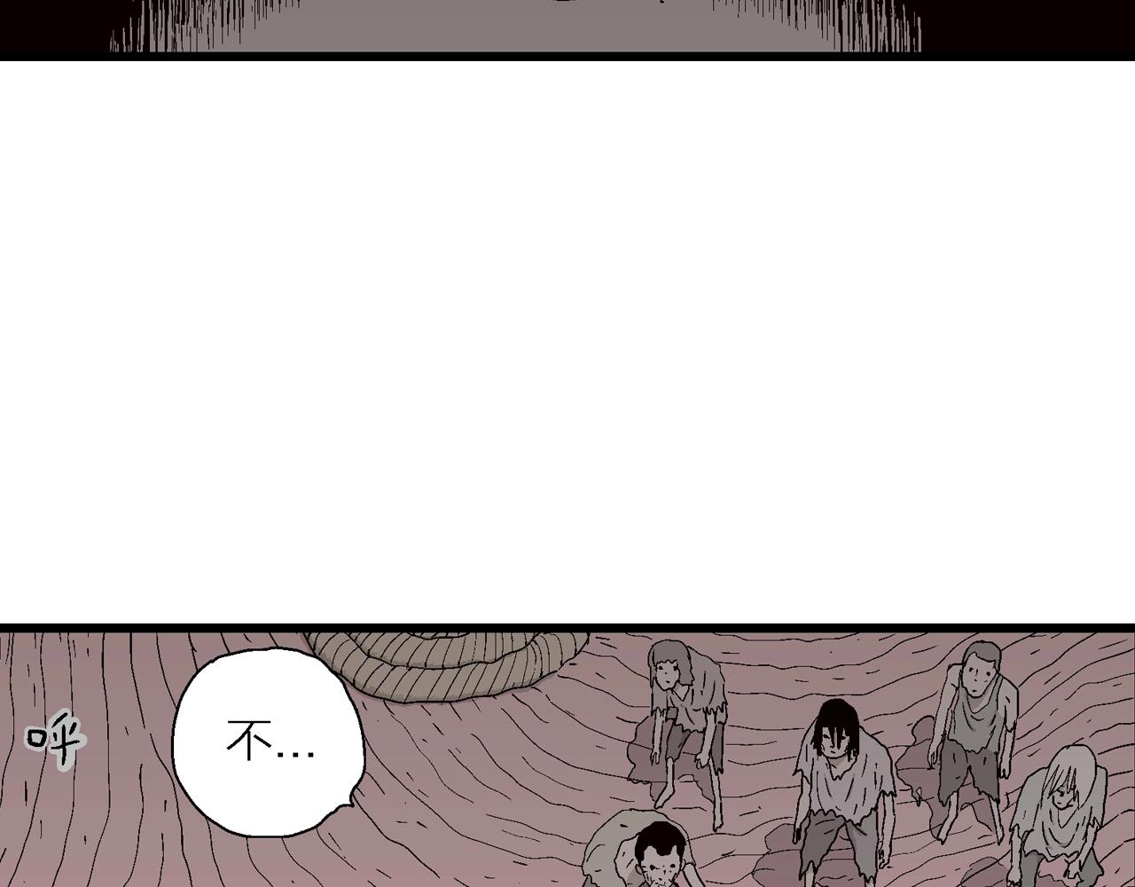 第31话 地狱游戏（二十）17
