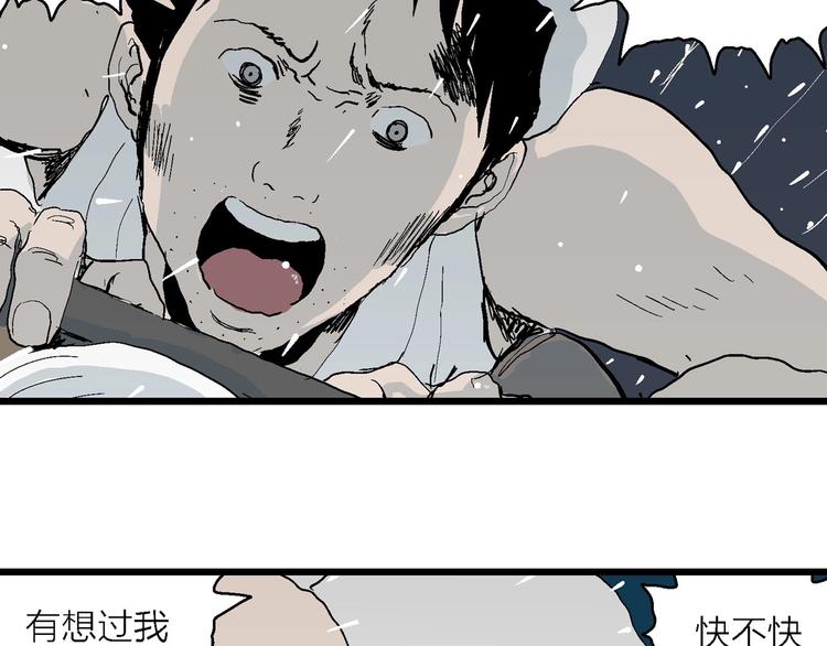 第74话 雪女（10）51