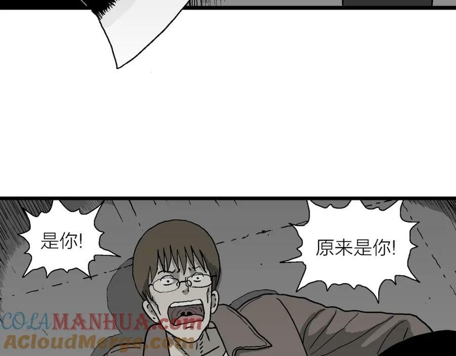 蜘蛛男（十四）28