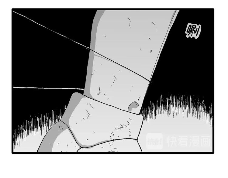 第92话 新人类（17）55
