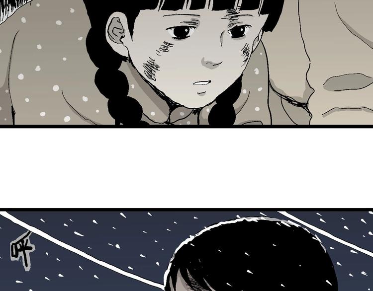 第70话 雪女（6）53