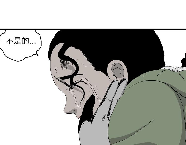 第99话 新人类（24）69