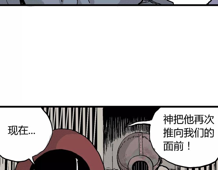 第20话 迷雾岛（七）119