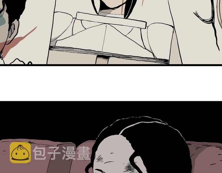 完结篇 新人类（25）128
