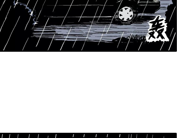 第13话 沉默盒（大结局）21