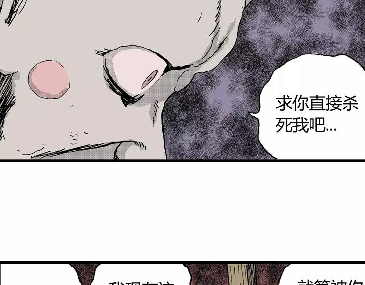 第21话 迷雾岛（八）90