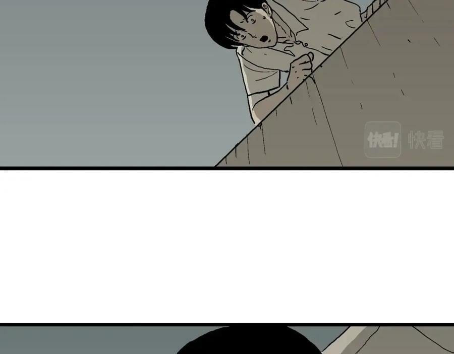 第65话 蜘蛛男（四）118