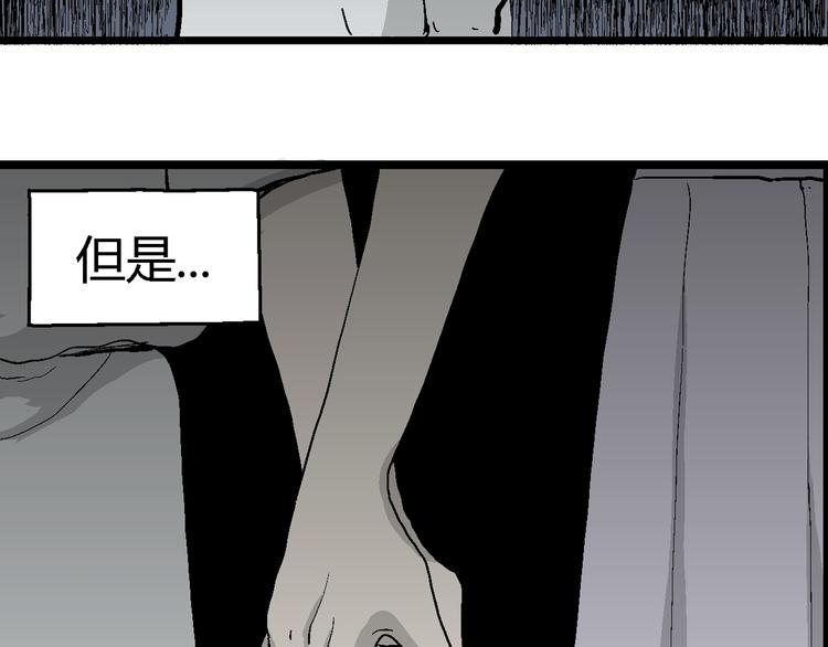 第59话 渔村（6）68