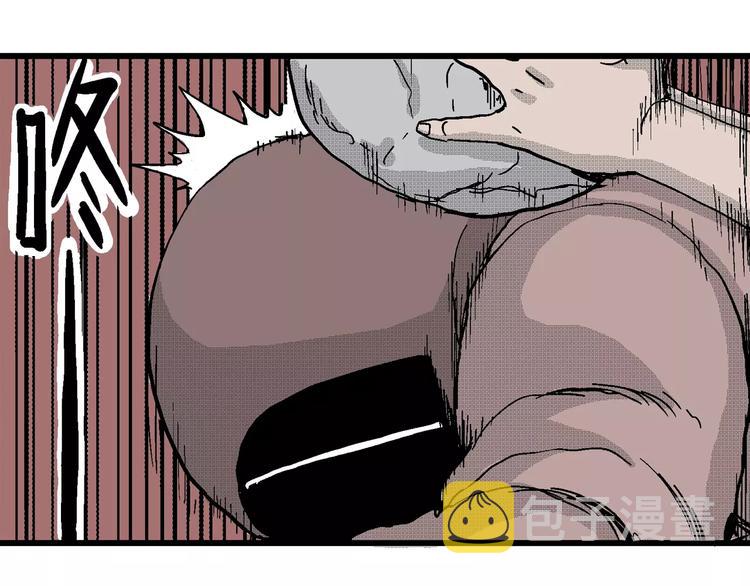 第23话 迷雾岛（十）16