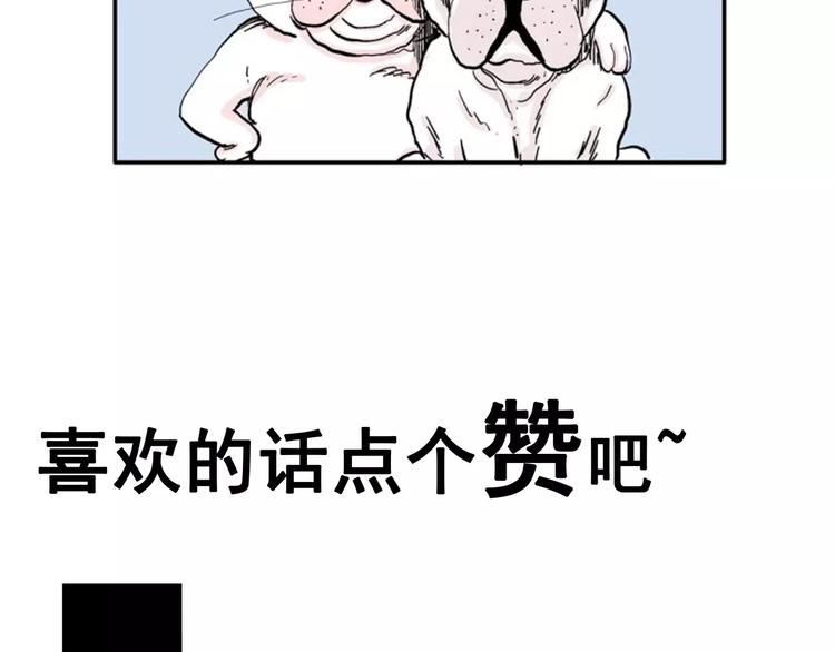 第13话 沉默盒（大结局）179