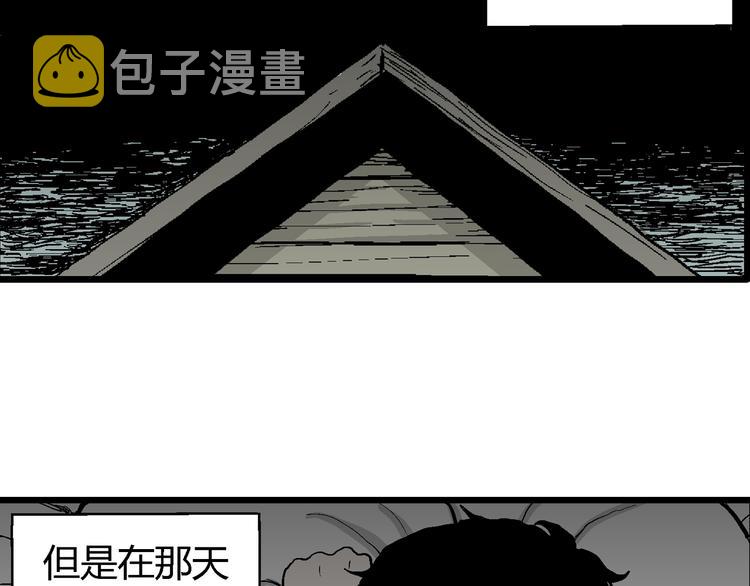 第58话 渔村（5）122