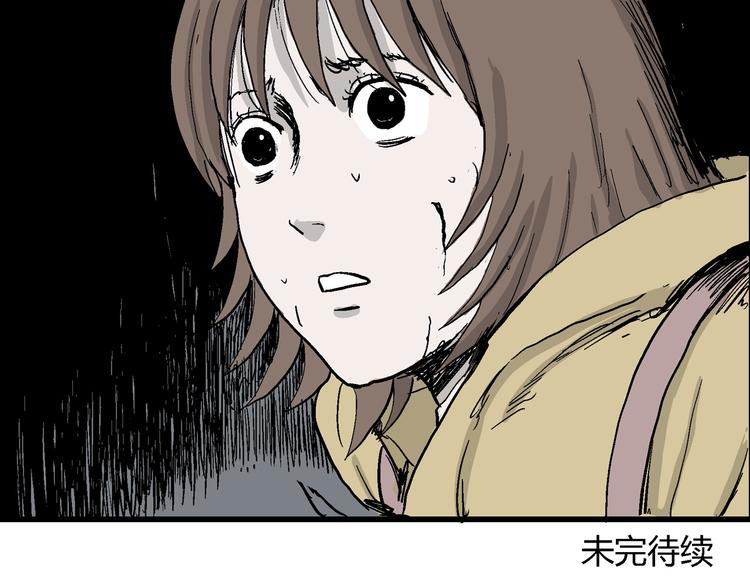 第31话 玩偶工厂（一）131