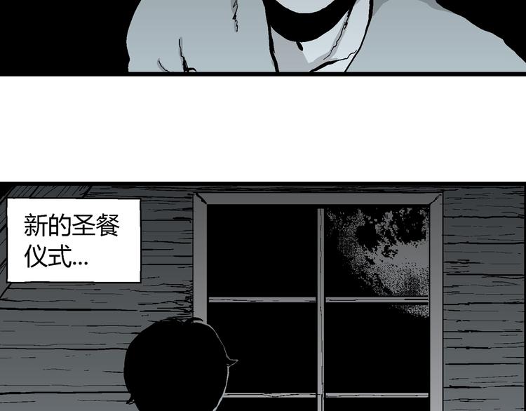 第62话 渔村（9）57