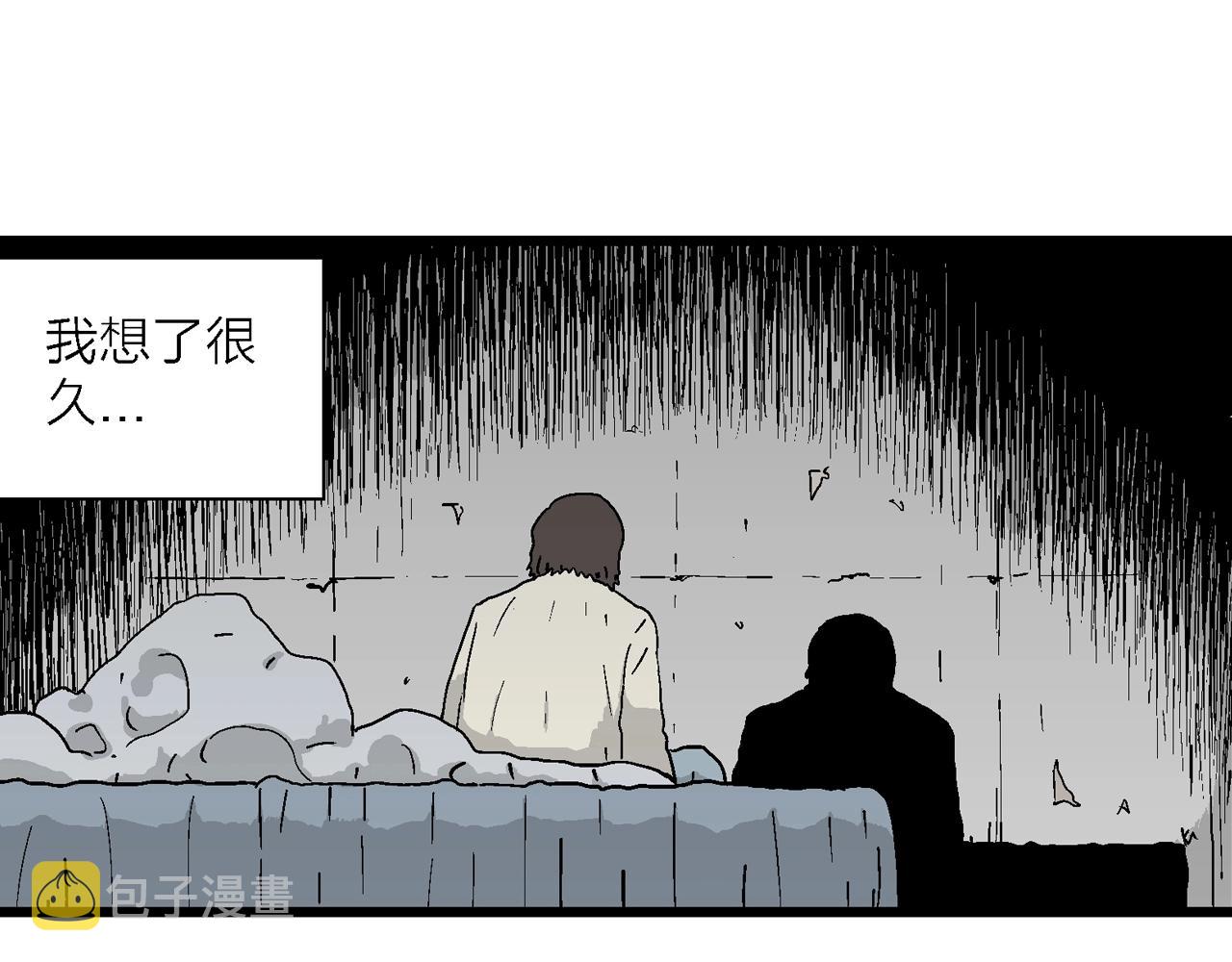 第40话 欢笑镇（一）48
