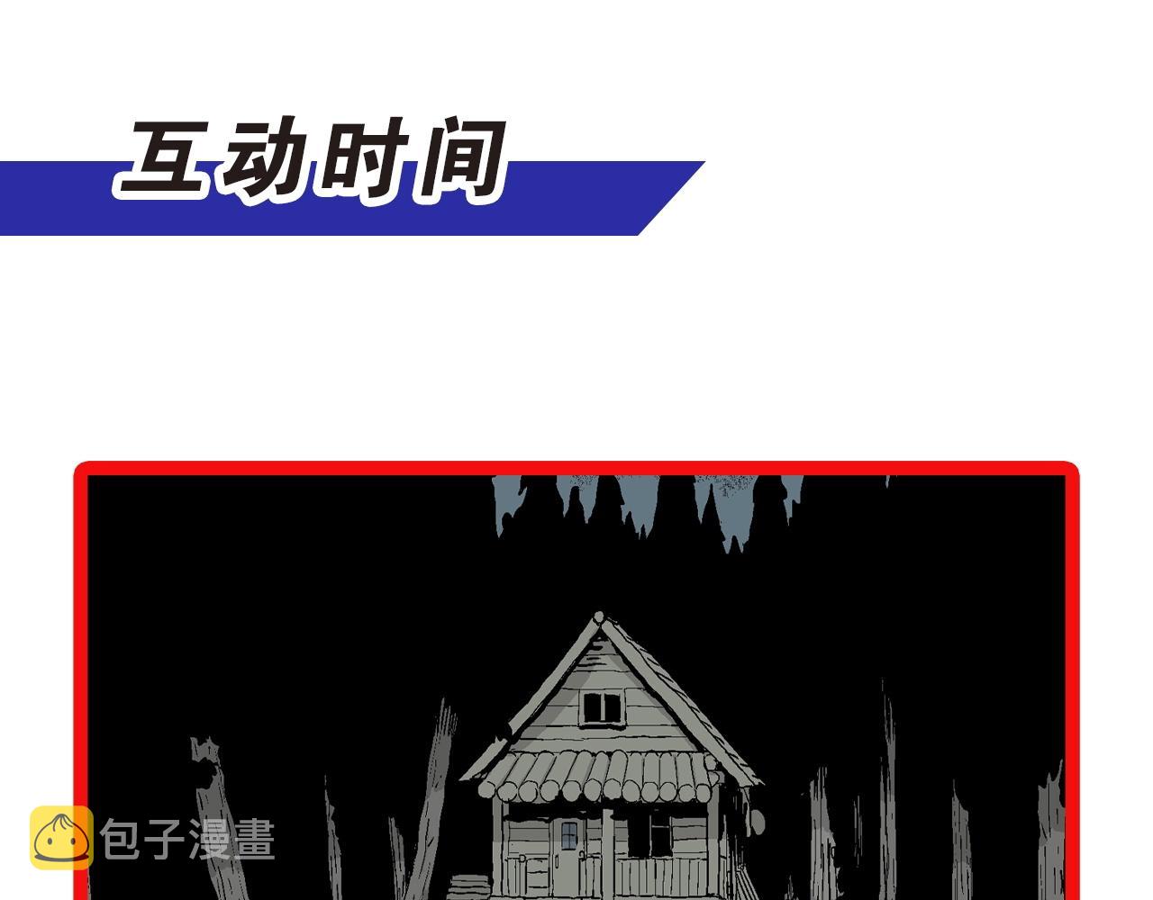 第3话 人间恶魔（三）156