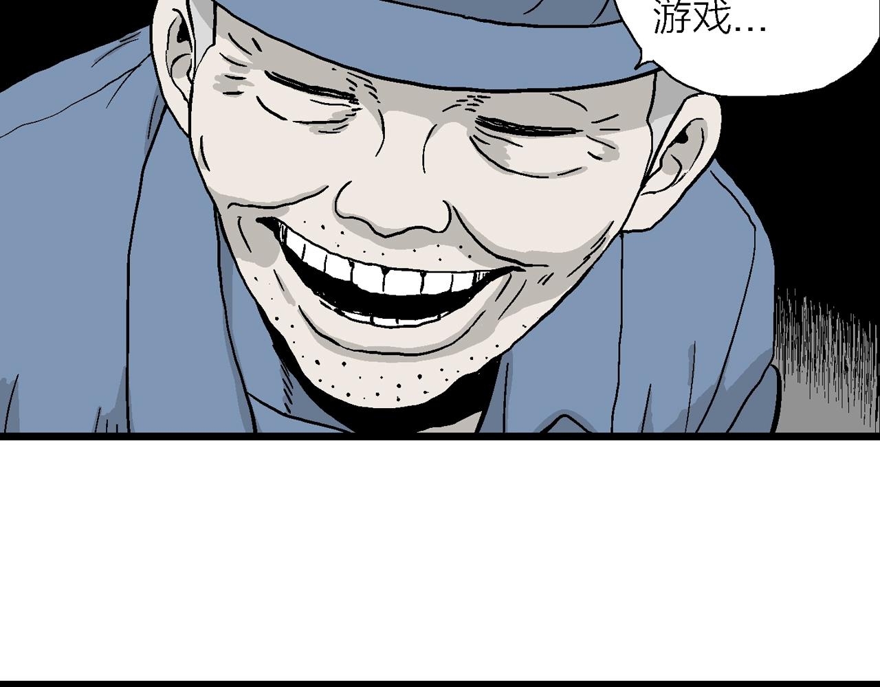 第13话 地狱游戏（二）57